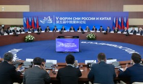 The fifth China-Russia Media Forum is held in Vladivostok, Russia on Sept. 3, 2019